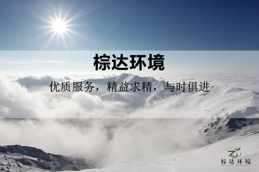华球体育(China)官方网站
